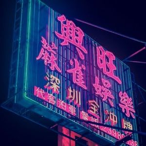 Meet your Posher, James